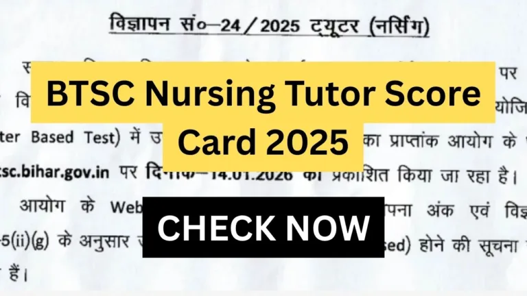 BTSC Nursing Tutor Score Card 2025