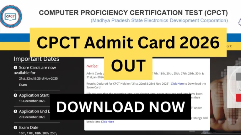 CPCT Admit Card 2026 OUT